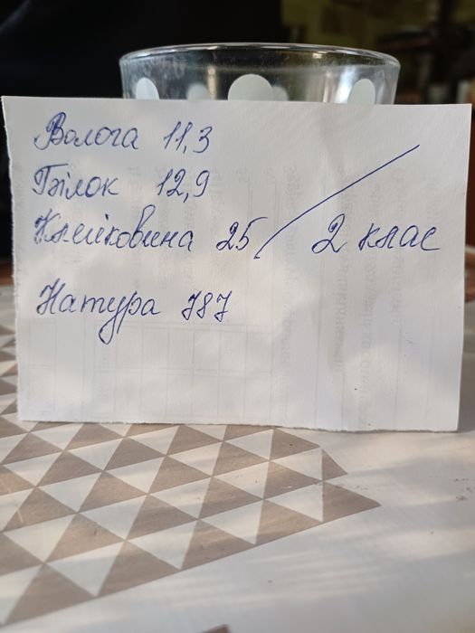 Продам пшеницю 8.50 грн. разом з  доставкою
