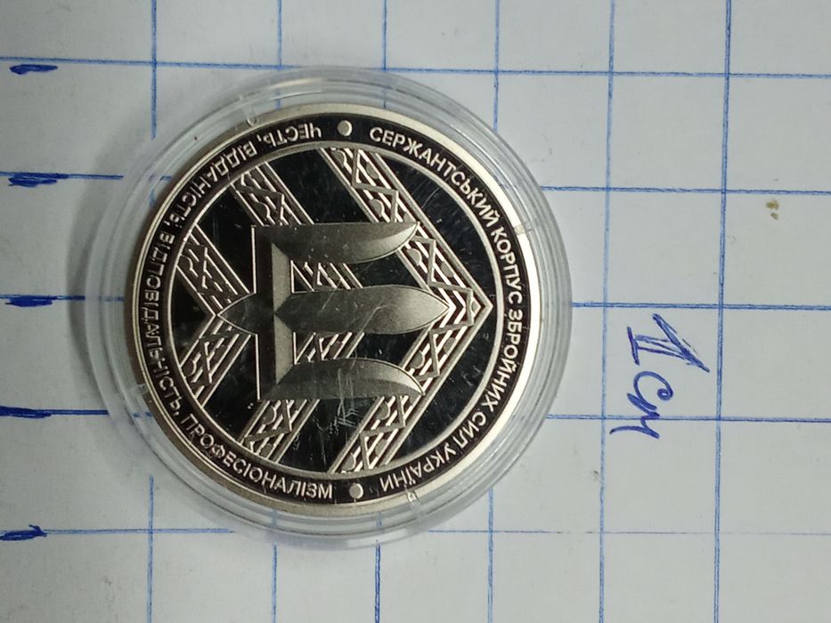 Державна служба України з надзвичайних ситуацій