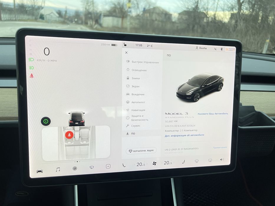 Продам Tesla 3 Standart Plus