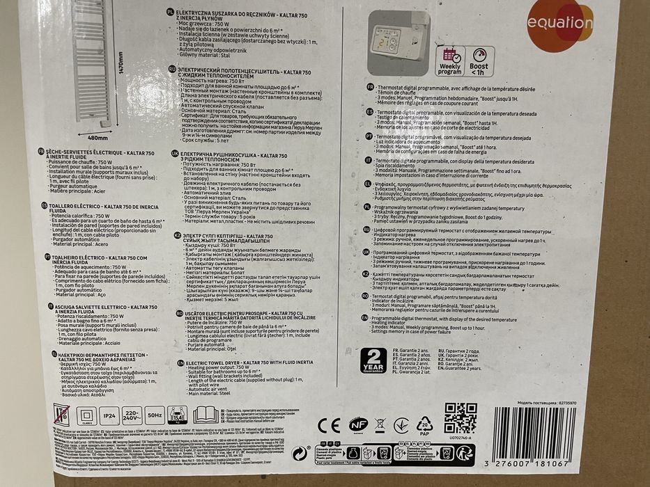 Toalheiro Equation Kaltar 750W