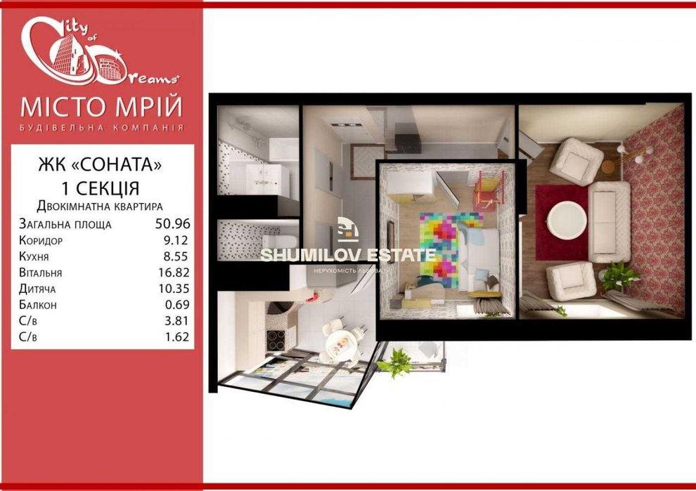 2-rooms apartment apartment by the address st. Pod Goloskom (area 51,0 m²) - Atlanta.ua - photo 7