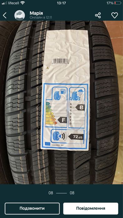 Нові топ шини!!!оригінал р18