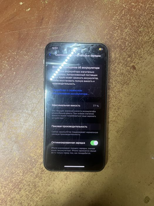 Apple iPhone X 64 ГБ