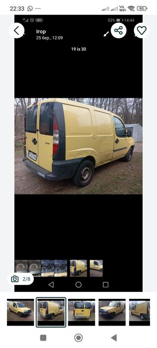 Продам у доброму стані Фіат добло карго. 1,9d