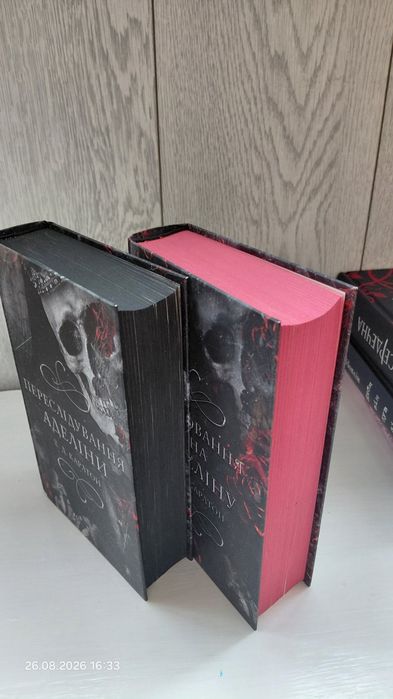 Книги 2 штуки. У гарному стані