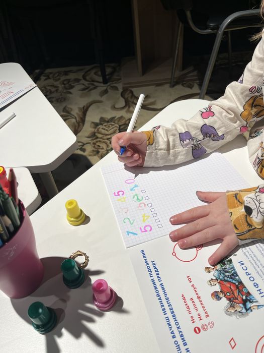 Безкоштовні заняття