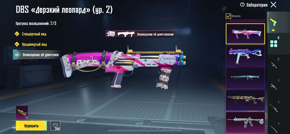 PUBG аккаунт, для геймерів підійде