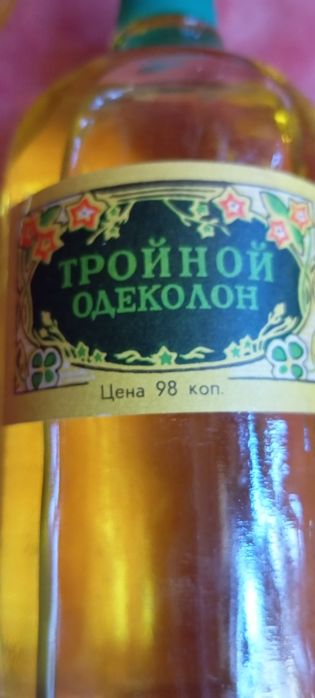 Тройной одеколон, винтаж, 1971 г.