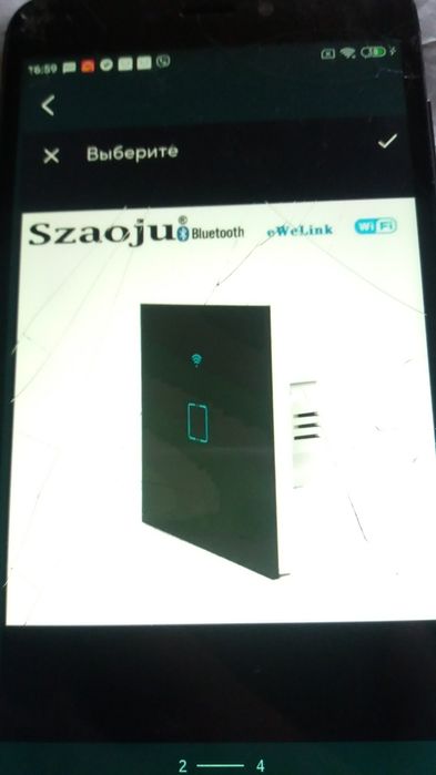 Умный вайфай выключатель сенсорный эвелинк