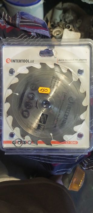 Пильний диск для ручної пилки