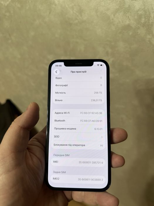 Продам айфон 12 про 256