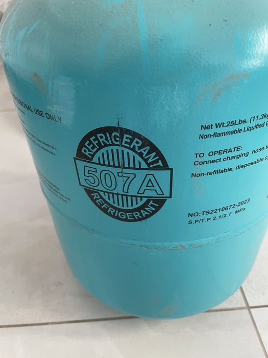 Фреон Refrigerant-507А