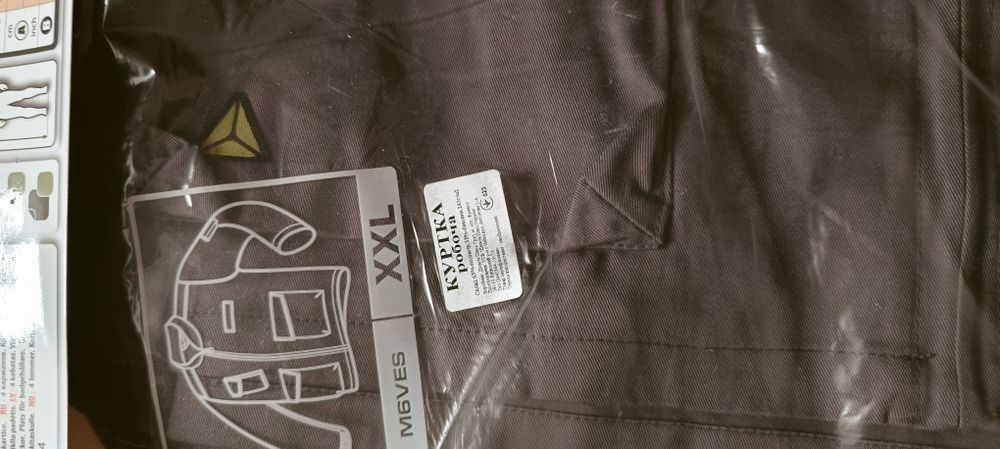 Куртка Delta Plus xxl