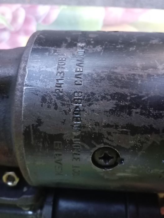 Стартер СТ 212б1