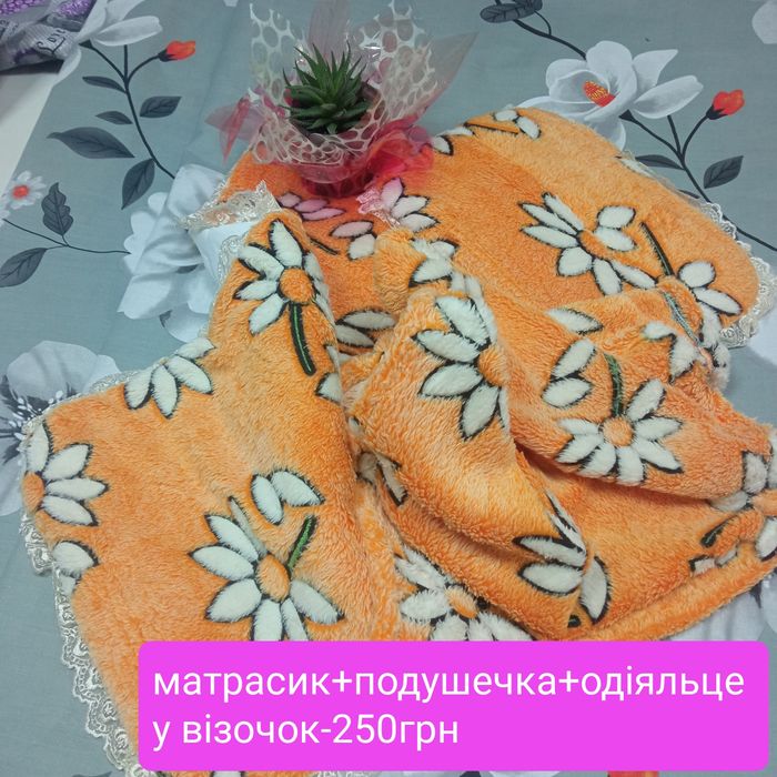 Набори для візочків