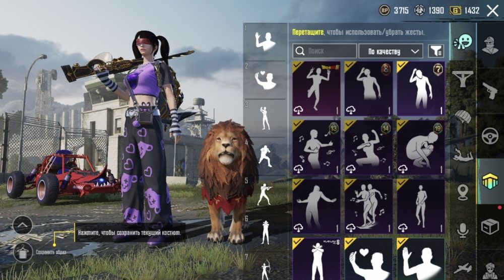 Продаю акаунт пабг