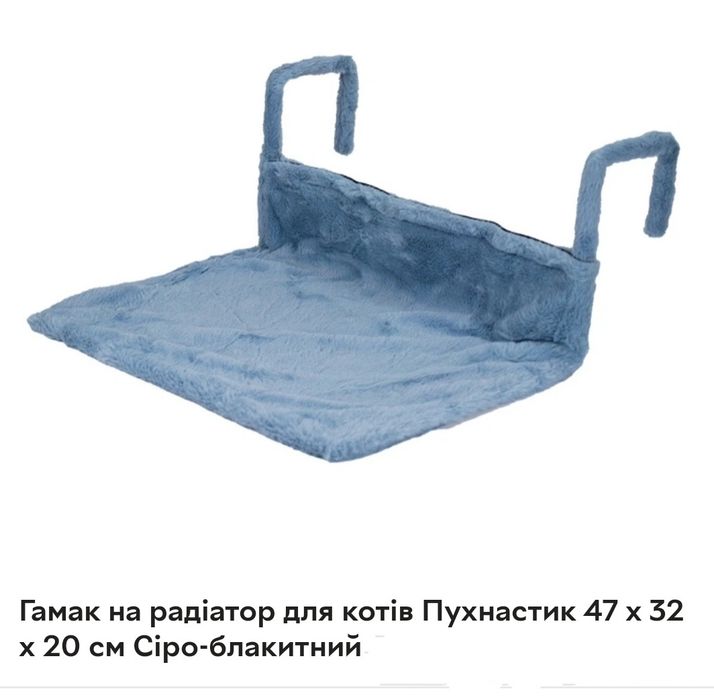 Гамак лежанка для кота