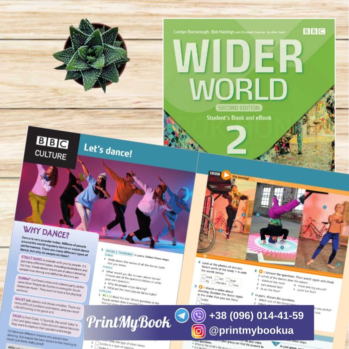 Wider World 2nd Edition Комплект підручників