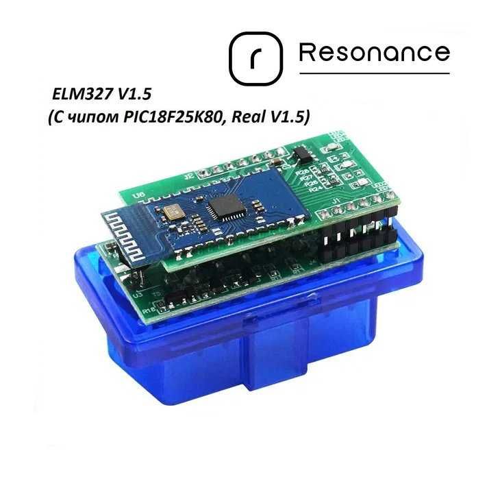 Автосканер  ELM 327 OBD2 диагностический сканер v1.5 2.1