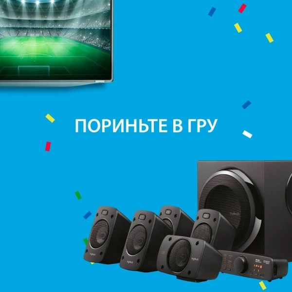Акустична система Logitech 5.1 Z906 Surround Sound Speakers