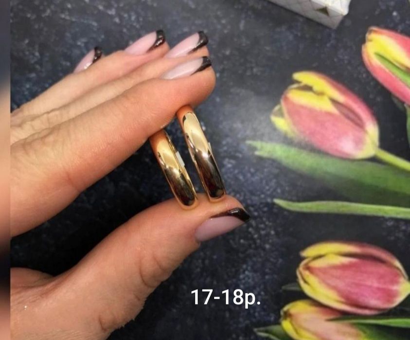 Пара весільних кілець