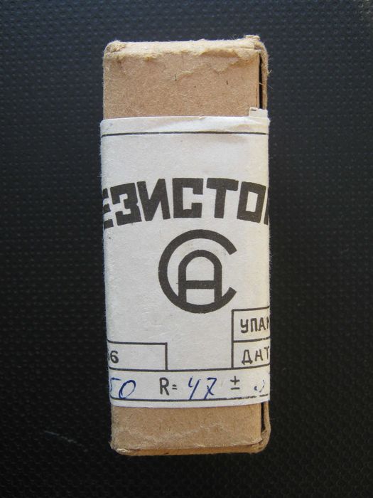 Резистор ПЭВР-50 47 Ом