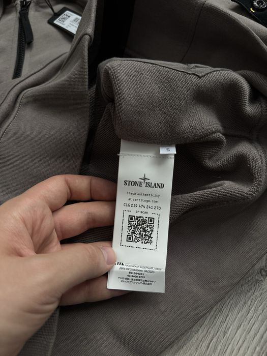 Зип худи Stone Island SS 24/25