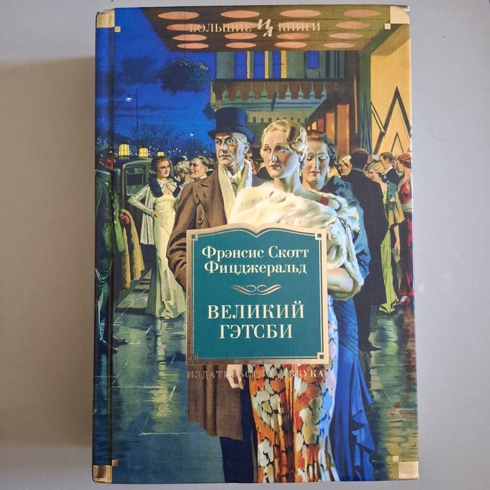 Кинг ,,тёмная башня,,