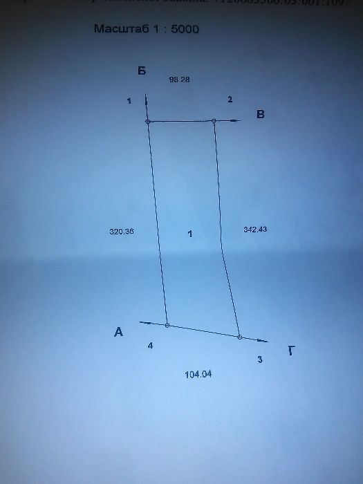 Продам пай для ведения сельскохозяйственных работ!
