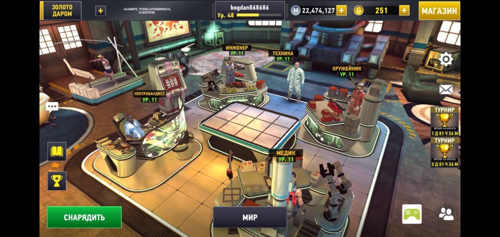 деййд тригер 2 акаунт.