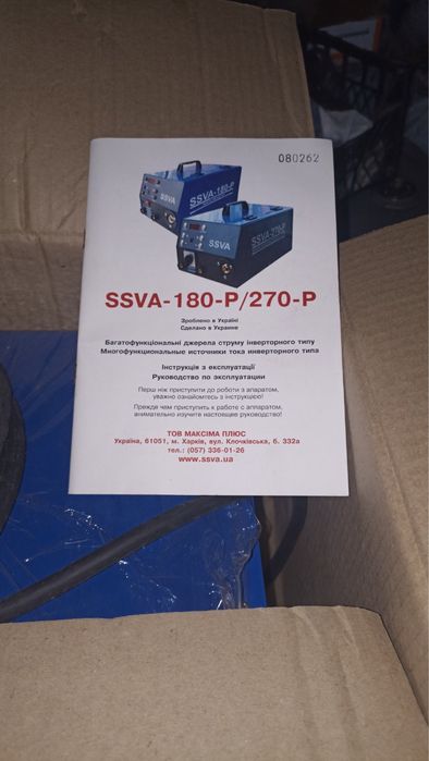 Сварочный полуавтомат новый 220 ввольт
