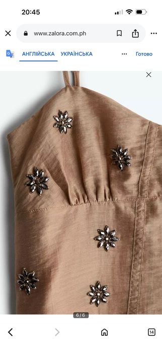 Нова сукня H&M  , М
