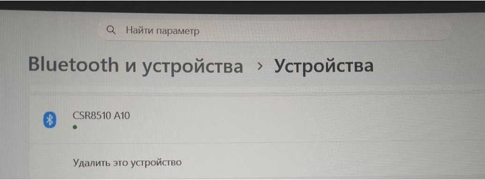 Автомобільні та комп'ютерні Bluetooth адаптери