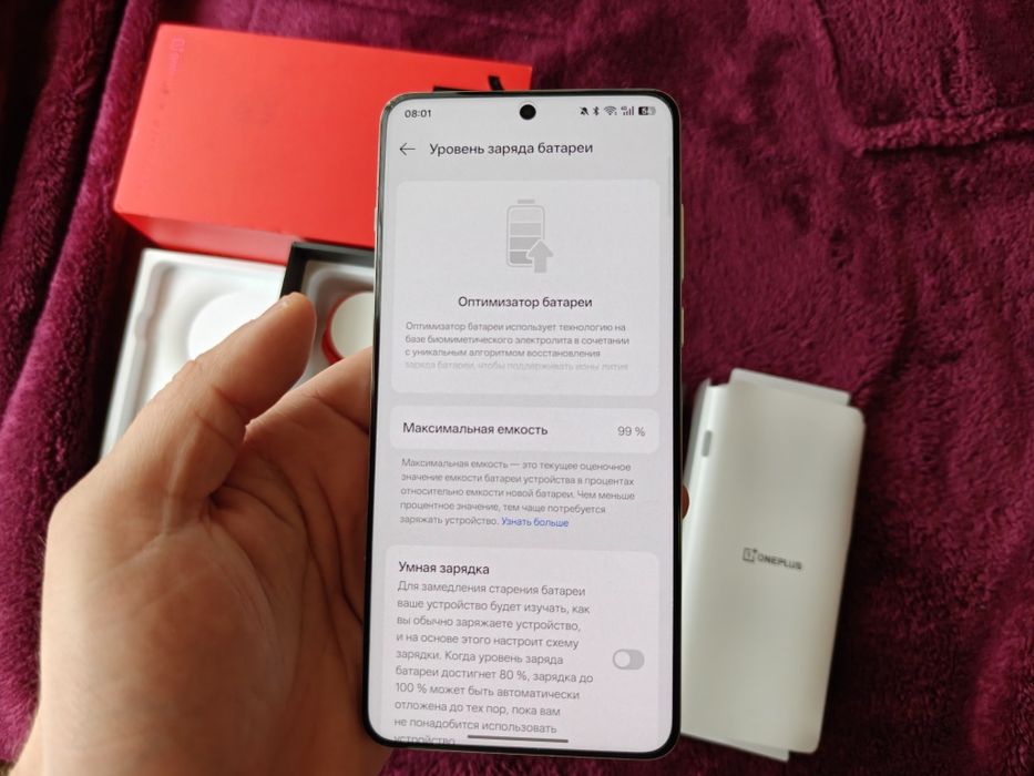 OnePlus 13 12/256 CN