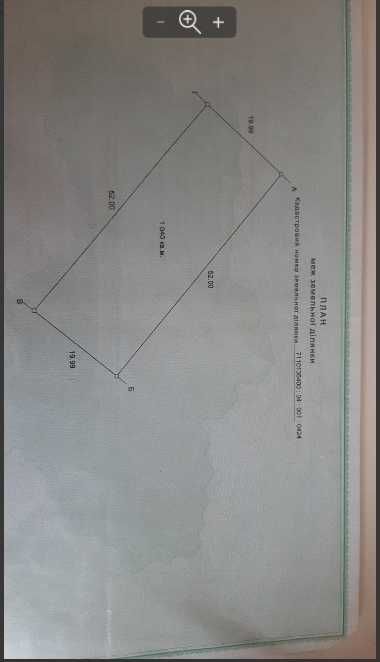 Пропоную до продажу земельну ділянку