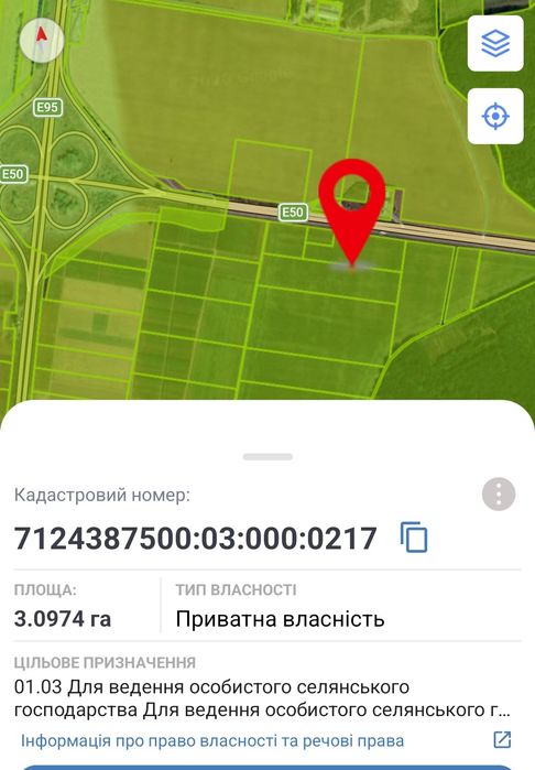 На продаж земельна ділянка 4 га  осг призначення