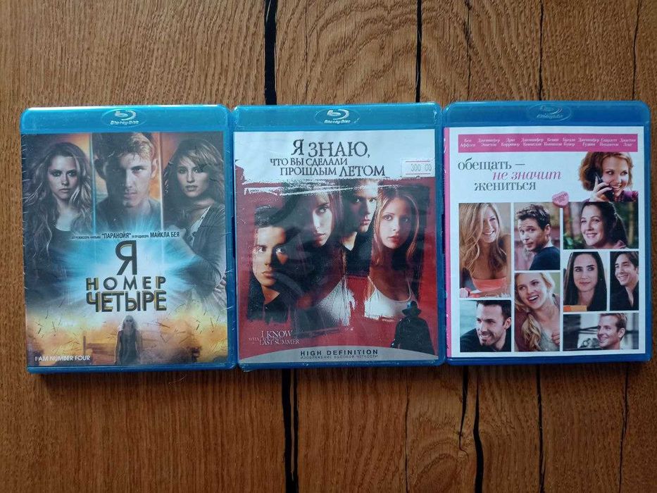 Blu-ray BD фільми Паранойа, Срочная доставка