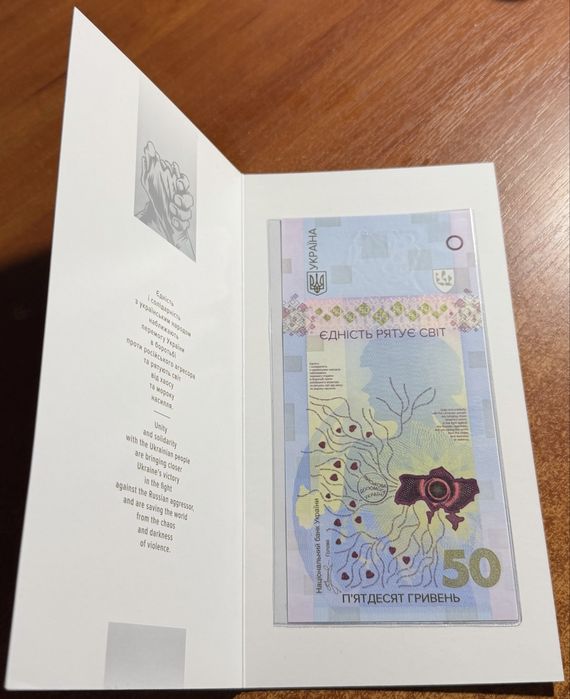 Продам лот из 6 разных купюр(бон)на разную тематику в буклетах.