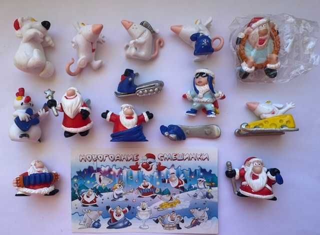 Полная серия киндер Новогодние смешинки Год Крысы - Ландрин (2007)