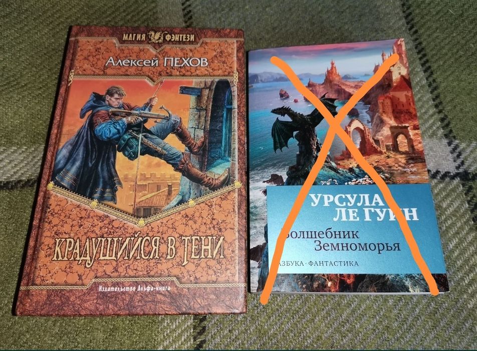 Крадащийся в тени