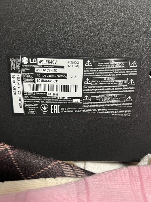 Тлевізор LG 49 дюймів