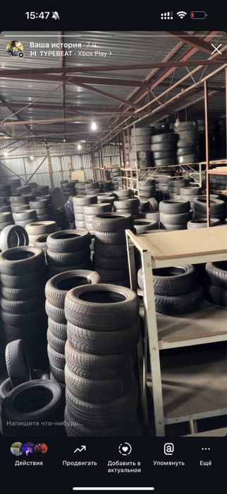 Все размеры в наличии