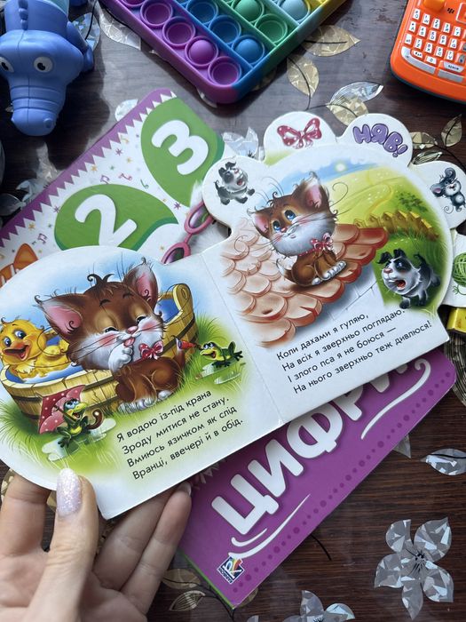 Іграшки для маляти, Том телефон, книги цифри, попіт, гра колечка