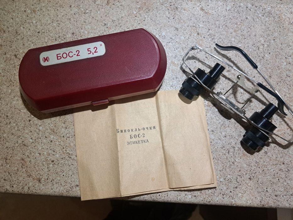 Окуляри бінокль стерео БОС-2