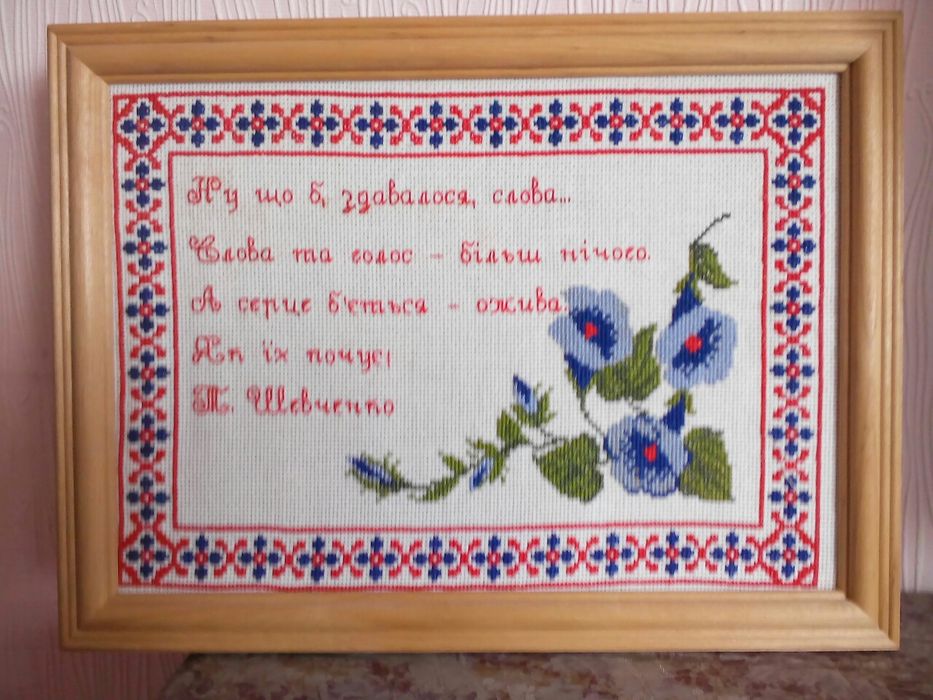 Портрет Т.Шевченка