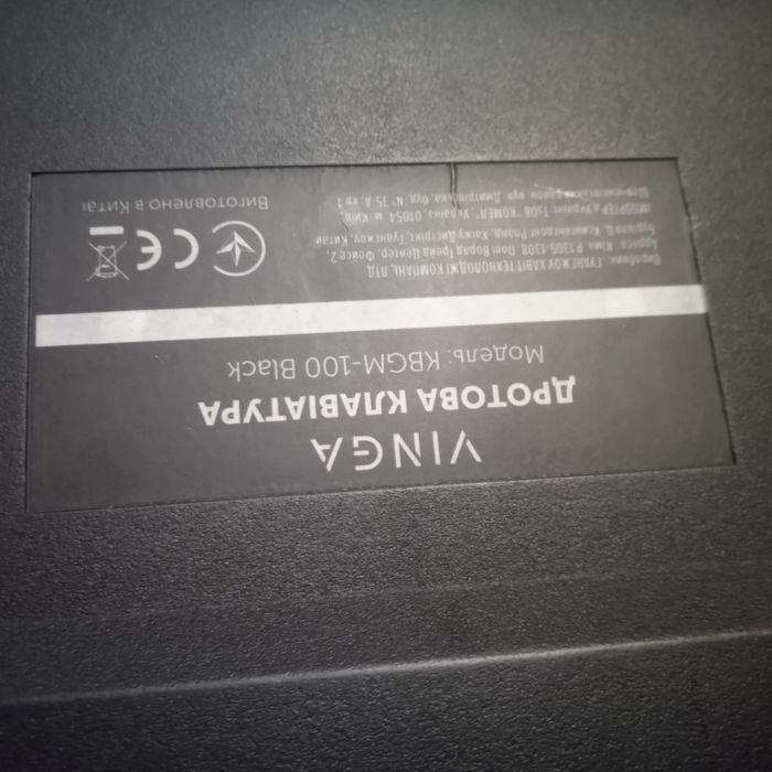 Клавиатура для компьютера