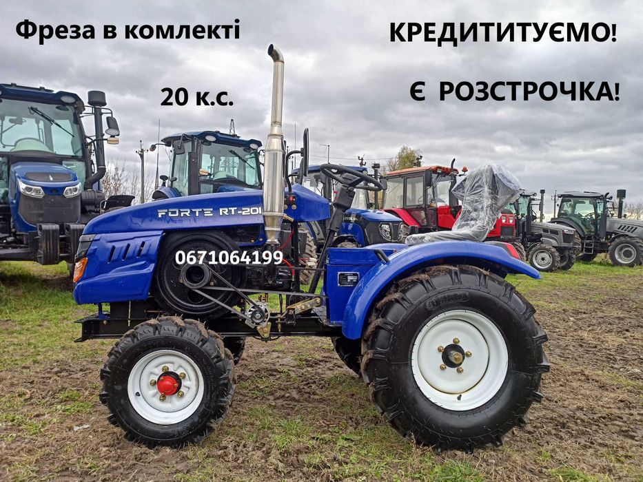 Мототрактор Forte RT-201 з фрезою Безкоштовна доставка Знижки Кредит!