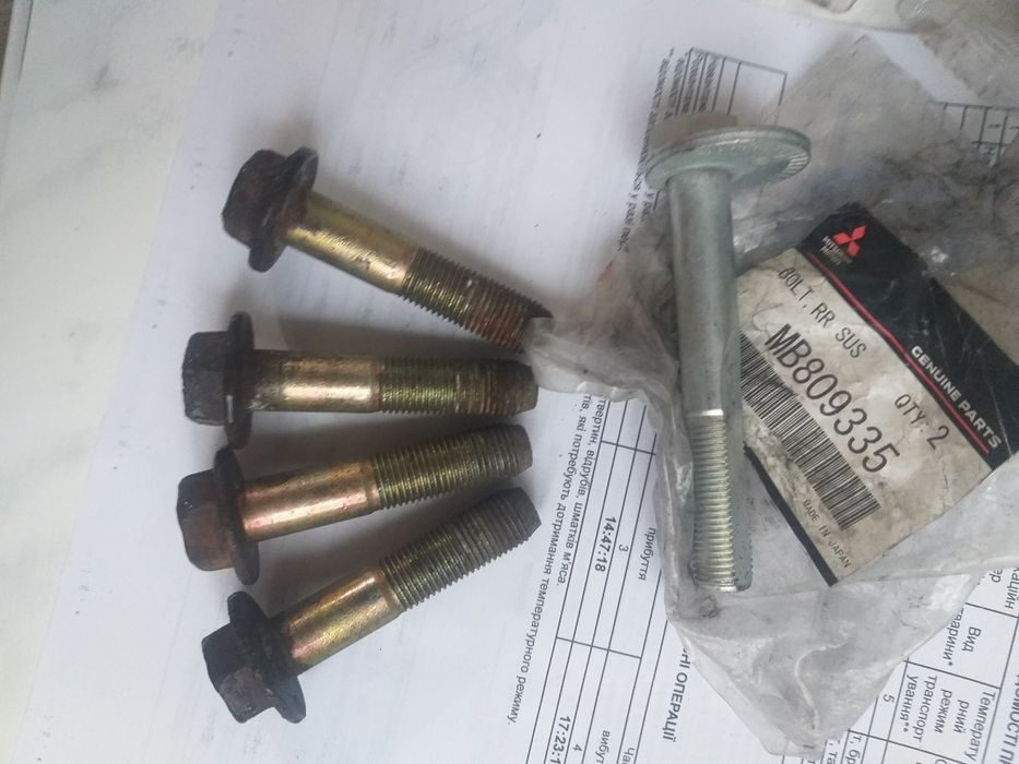 Розвальний болт Mitsubishi Lancer 9 (Міцубісі Лансер), Outlander