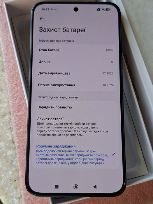 Xiaomi Redmi Note 17 Pro  Max 5G,  8/256, новий