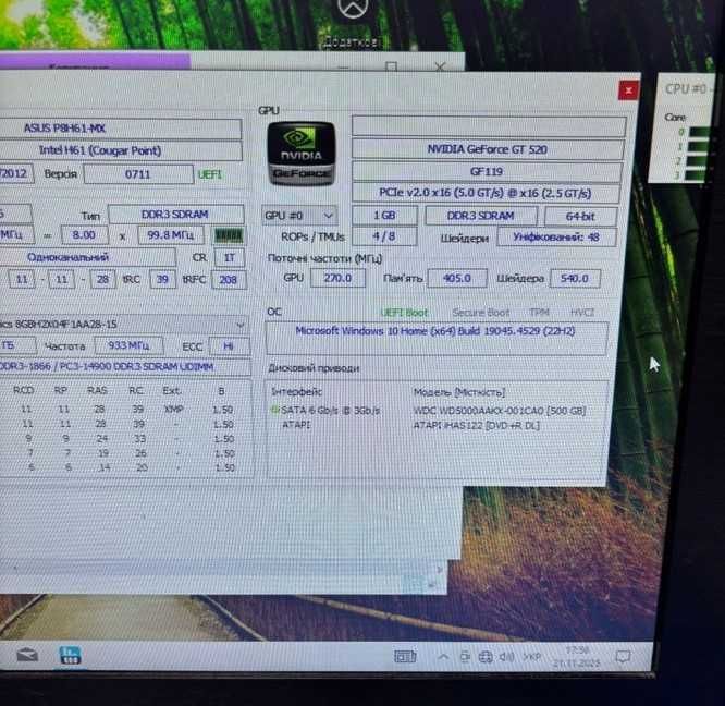 Продам компутер недорого